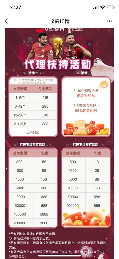 加入世界杯投注注册平台，畅享无限精彩
